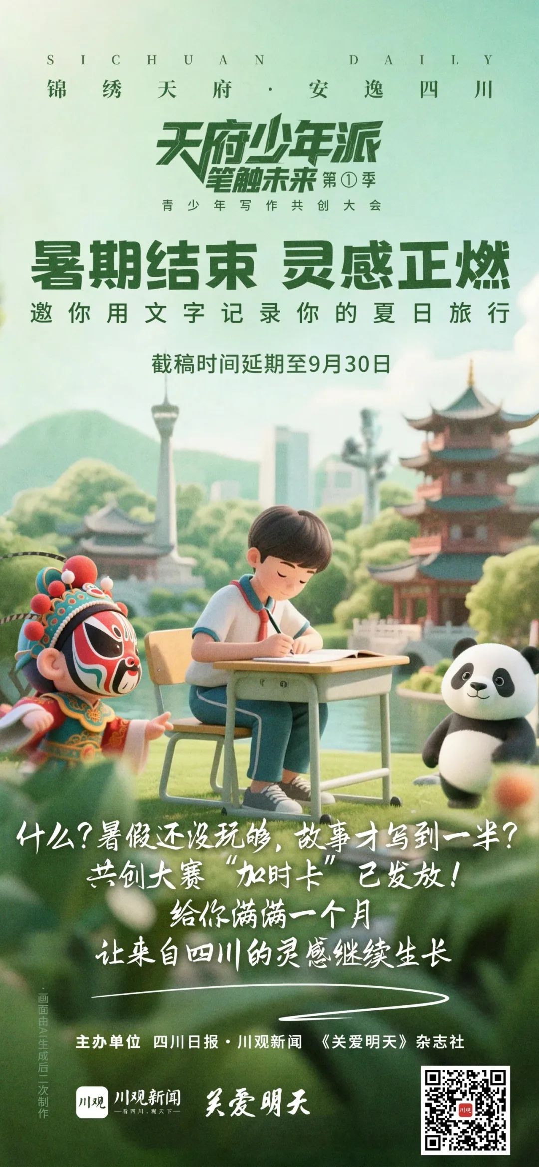 https://www.sczjw.net.cn:443/cms-web/ueditor/download?id=977715069643833344