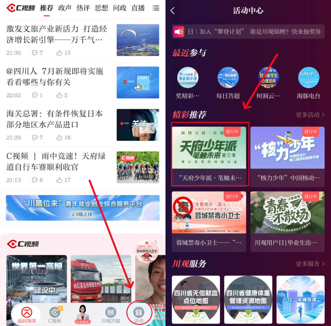 https://www.sczjw.net.cn:443/cms-web/ueditor/download?id=977715712873906176