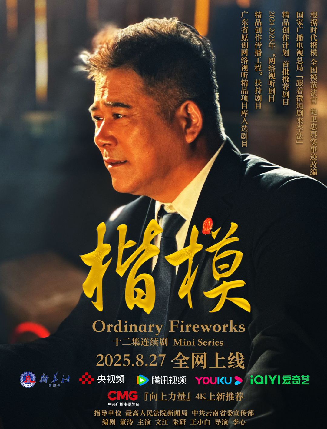 https://www.sczjw.net.cn:443/cms-web/ueditor/download?id=977730377561587712