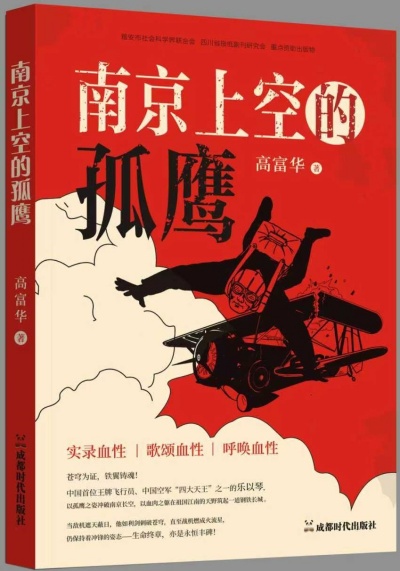 https://www.sczjw.net.cn:443/cms-web/ueditor/download?id=978467136610025472