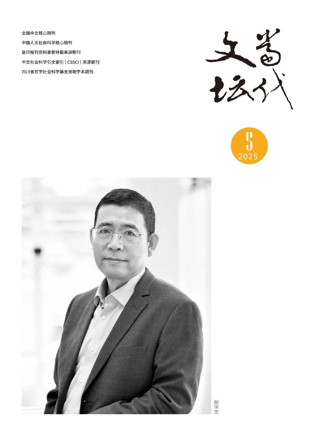https://www.sczjw.net.cn:443/cms-web/ueditor/download?id=979533805084262400