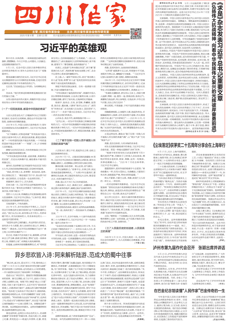https://www.sczjw.net.cn:443/cms-web/ueditor/download?id=985775385671680000