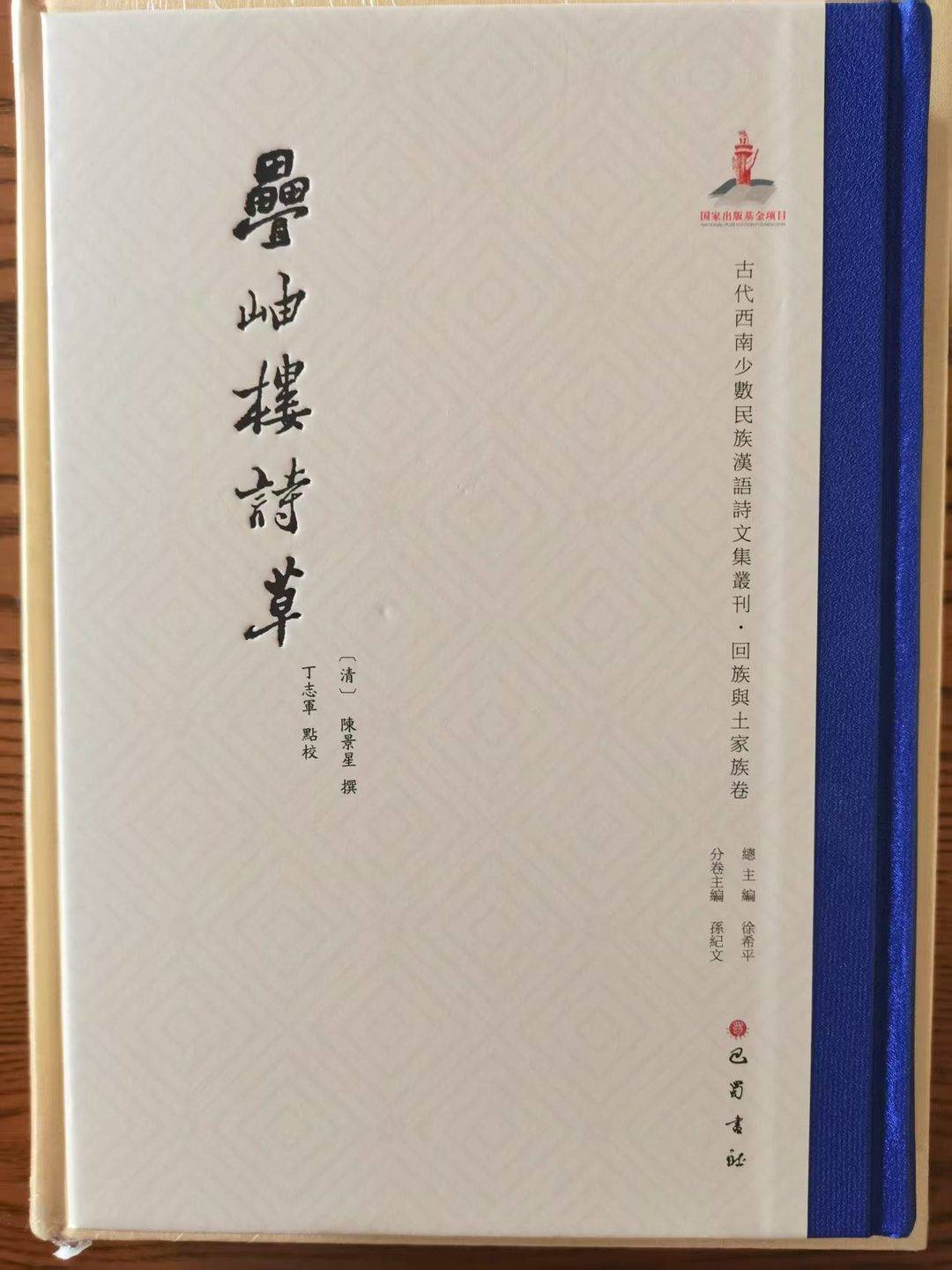 https://www.sczjw.net.cn:443/cms-web/ueditor/download?id=986051811062890496