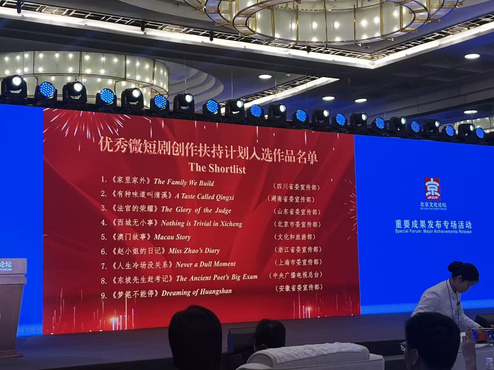 https://www.sczjw.net.cn:443/cms-web/ueditor/download?id=987870592902938624