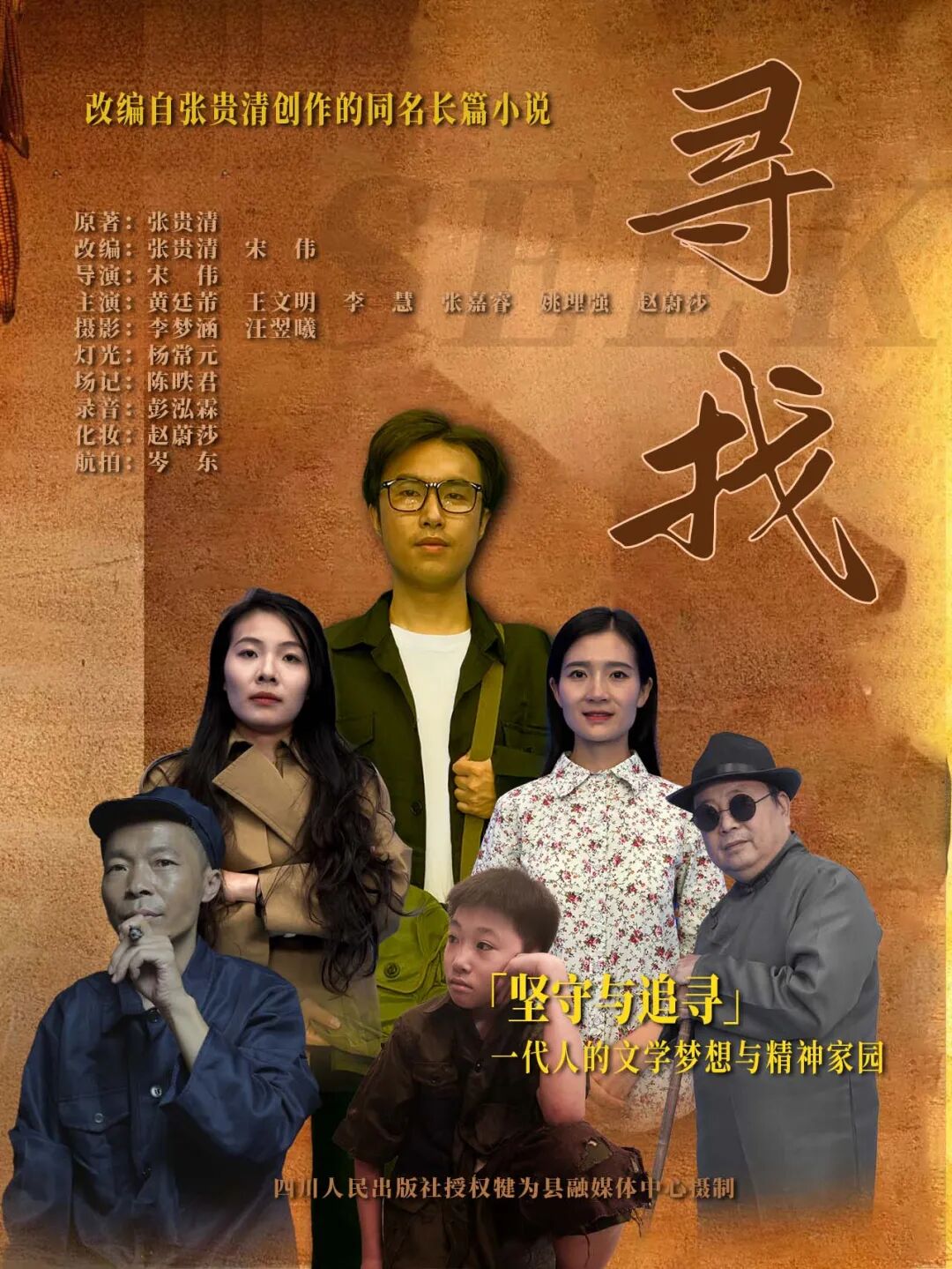 https://www.sczjw.net.cn:443/cms-web/ueditor/download?id=987872416624066560