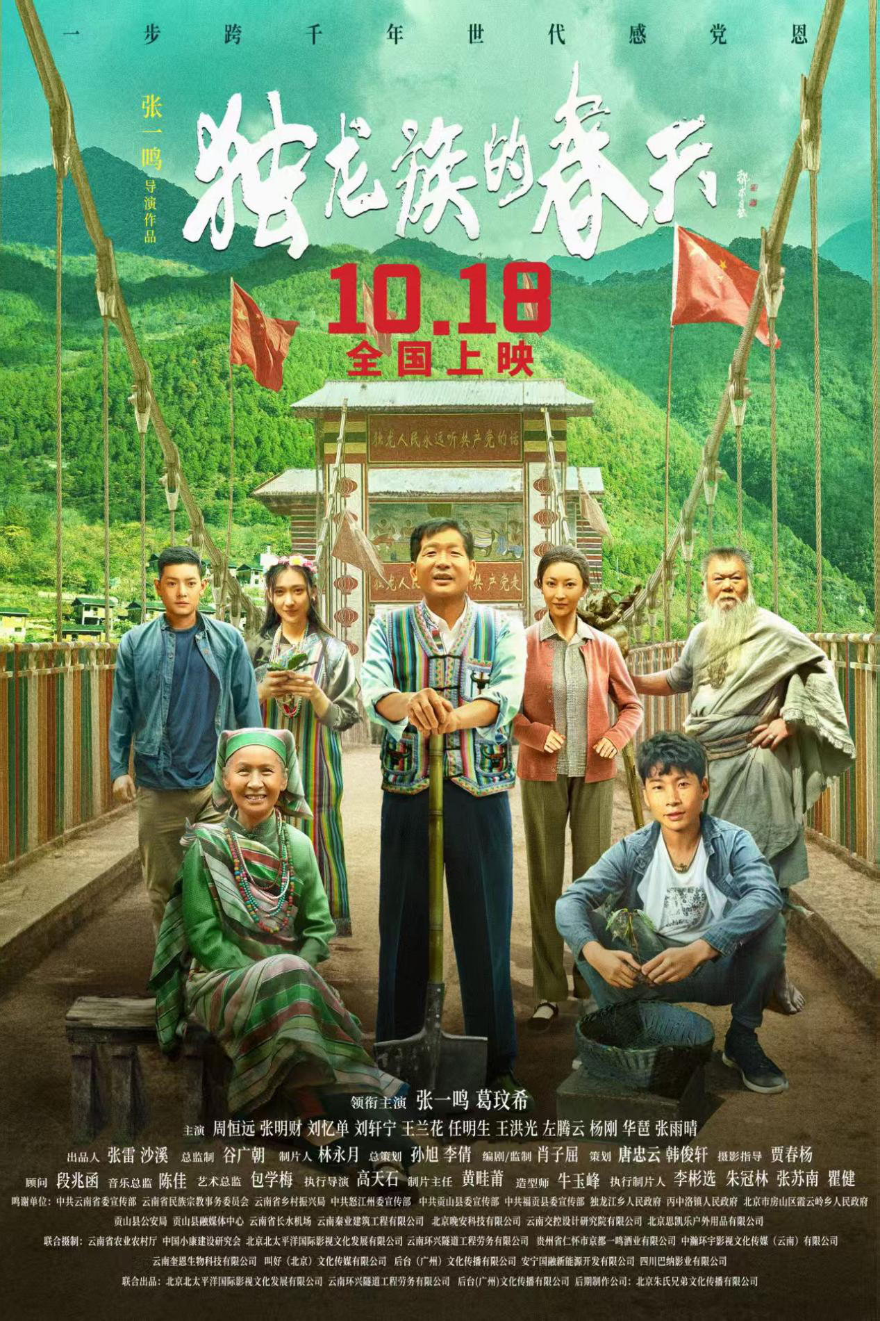https://www.sczjw.net.cn:443/cms-web/ueditor/download?id=993681720250515456