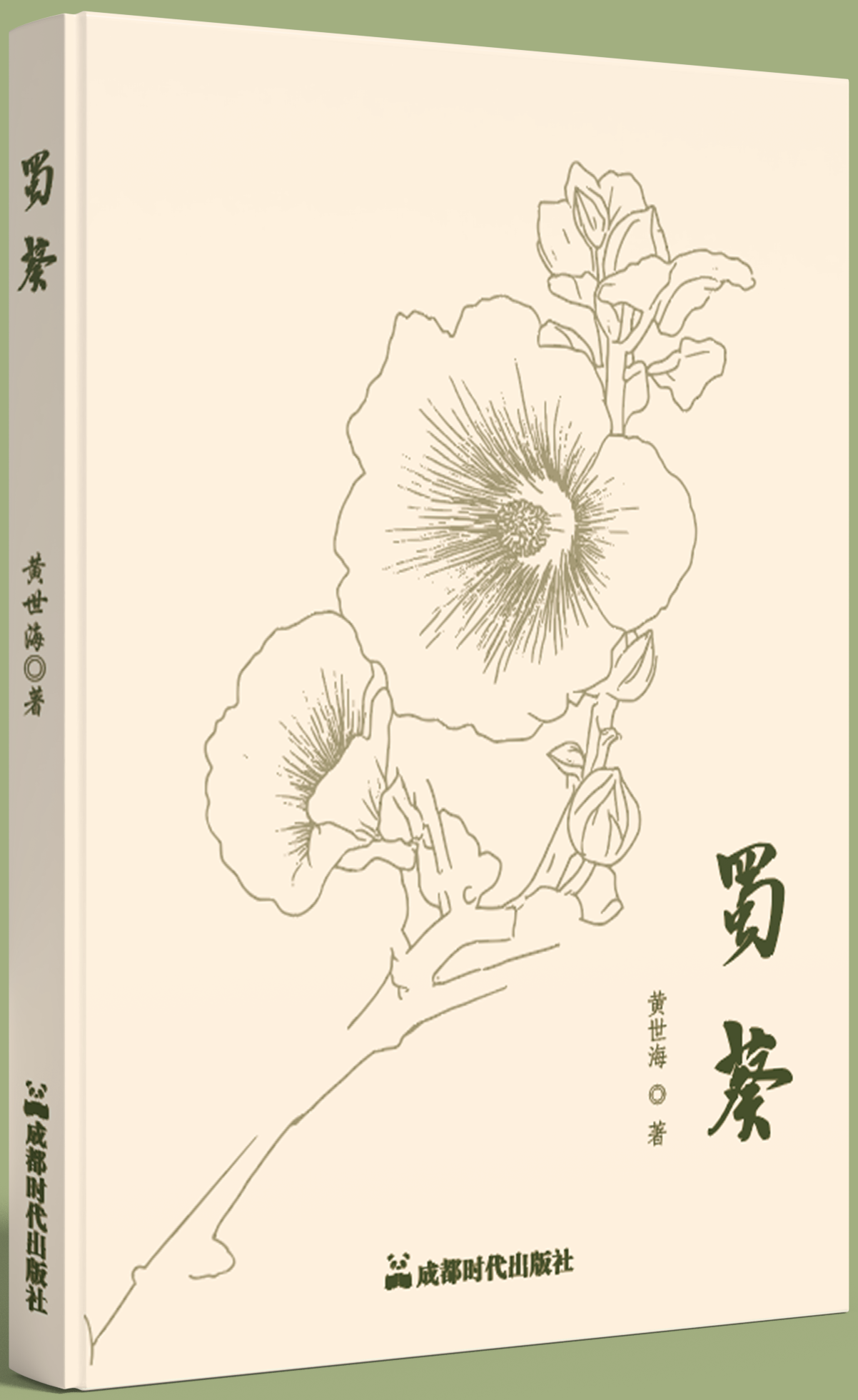 https://www.sczjw.net.cn:443/cms-web/ueditor/download?id=995837332832960512