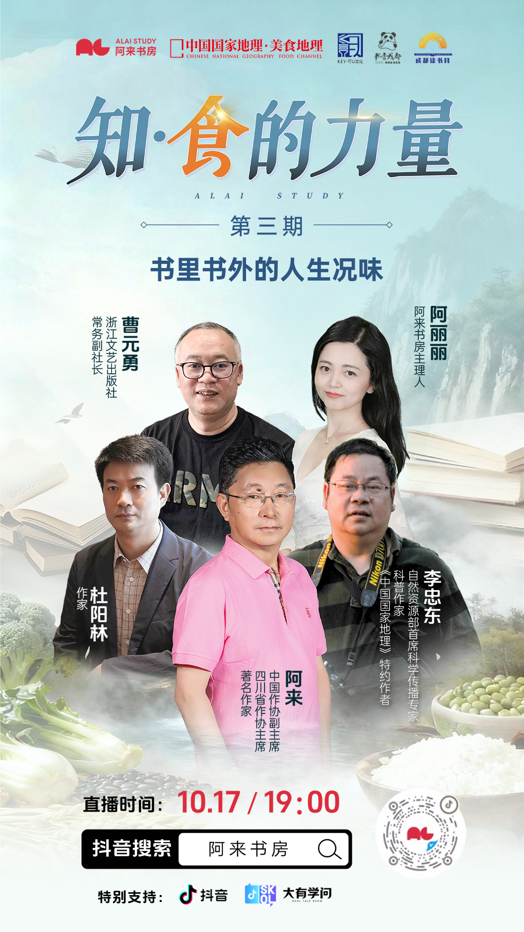 https://www.sczjw.net.cn:443/cms-web/ueditor/download?id=996200740480663552