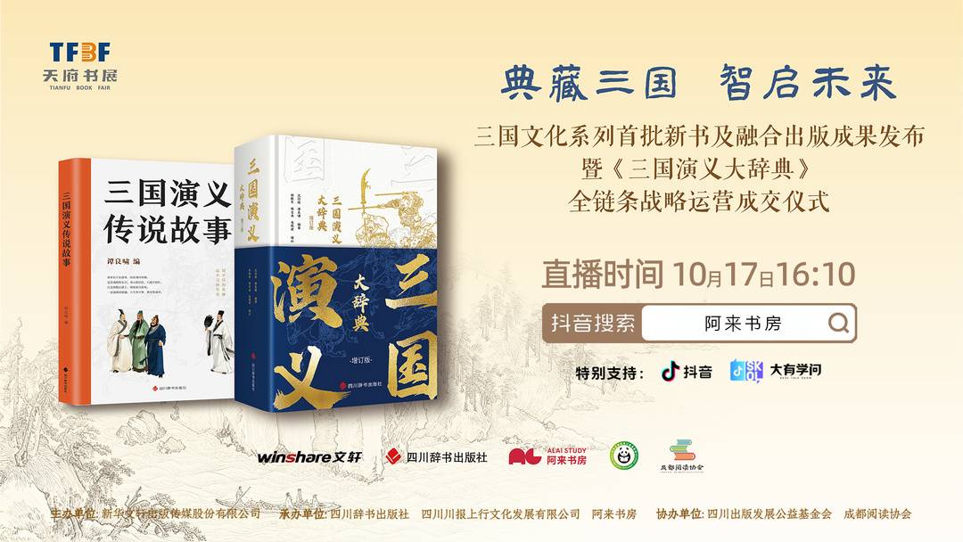 https://www.sczjw.net.cn:443/cms-web/ueditor/download?id=996203520939311104