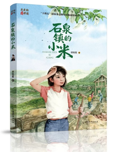 https://www.sczjw.net.cn:443/cms-web/ueditor/download?id=997717403457863680
