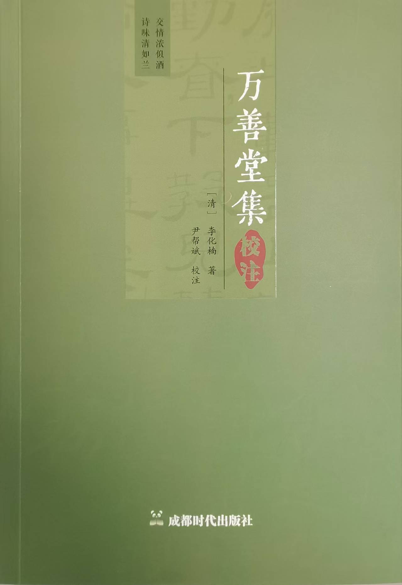 https://www.sczjw.net.cn:443/cms-web/ueditor/download?id=997737913549897728